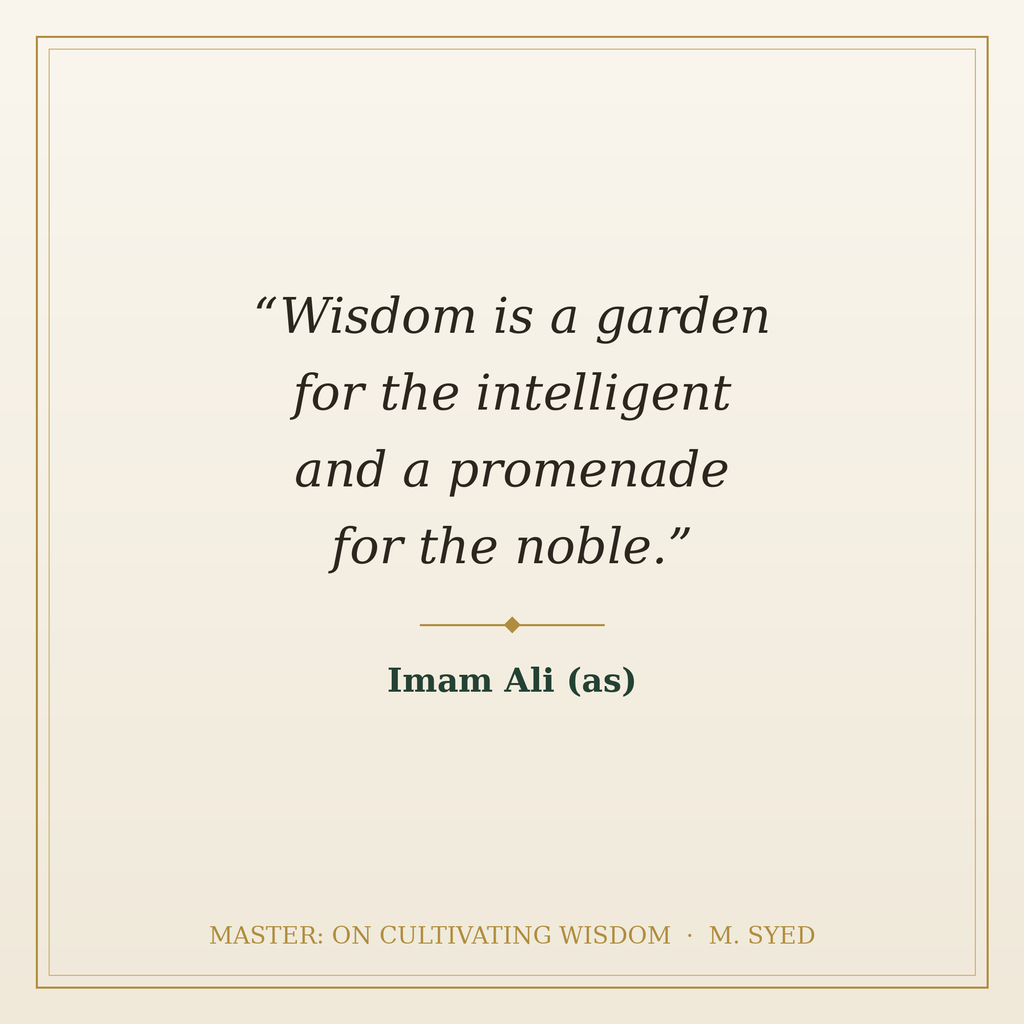 Master: On Cultivating Wisdom — Self-Development with Imam Ali (as) | eBook (PDF)