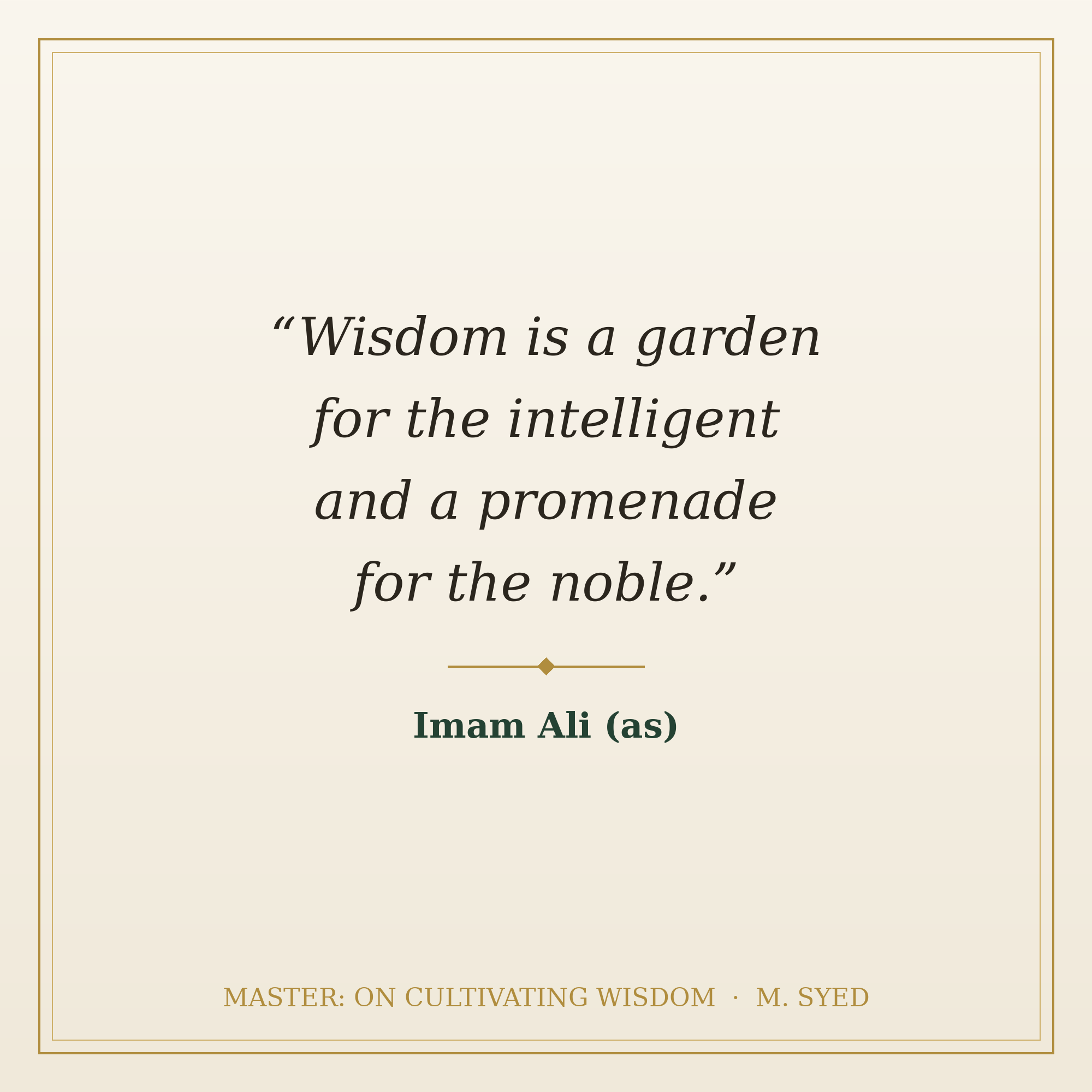 Master: On Cultivating Wisdom — Self-Development with Imam Ali (as) | eBook (PDF)