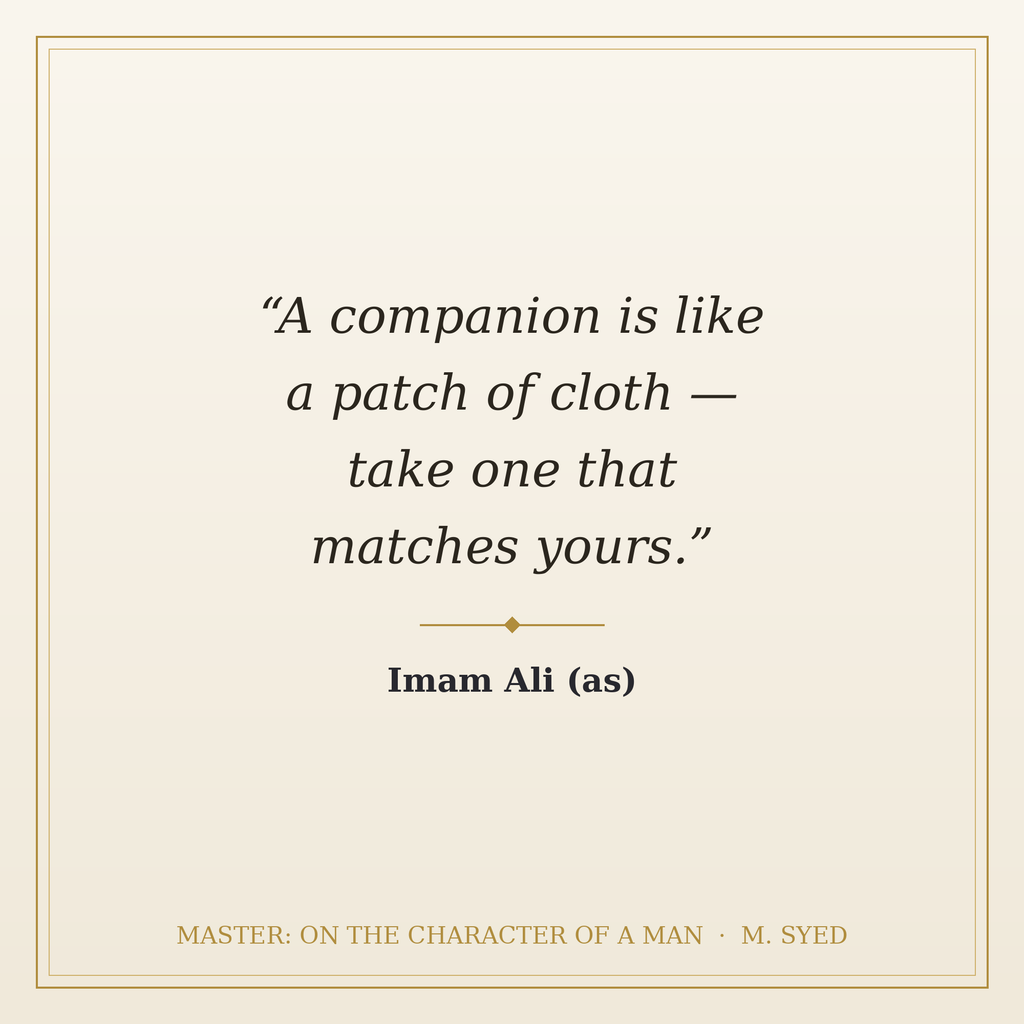 Master: On the Character of a Man — 100 Sayings of Imam Ali (as) | eBook (PDF)