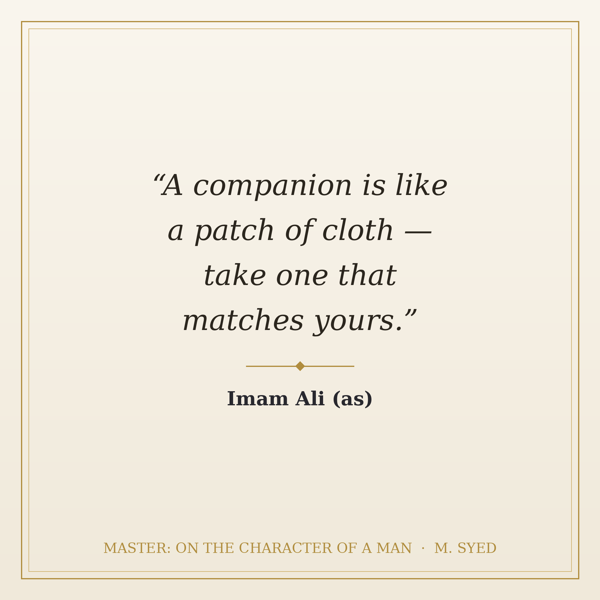Master: On the Character of a Man — 100 Sayings of Imam Ali (as) | eBook (PDF)