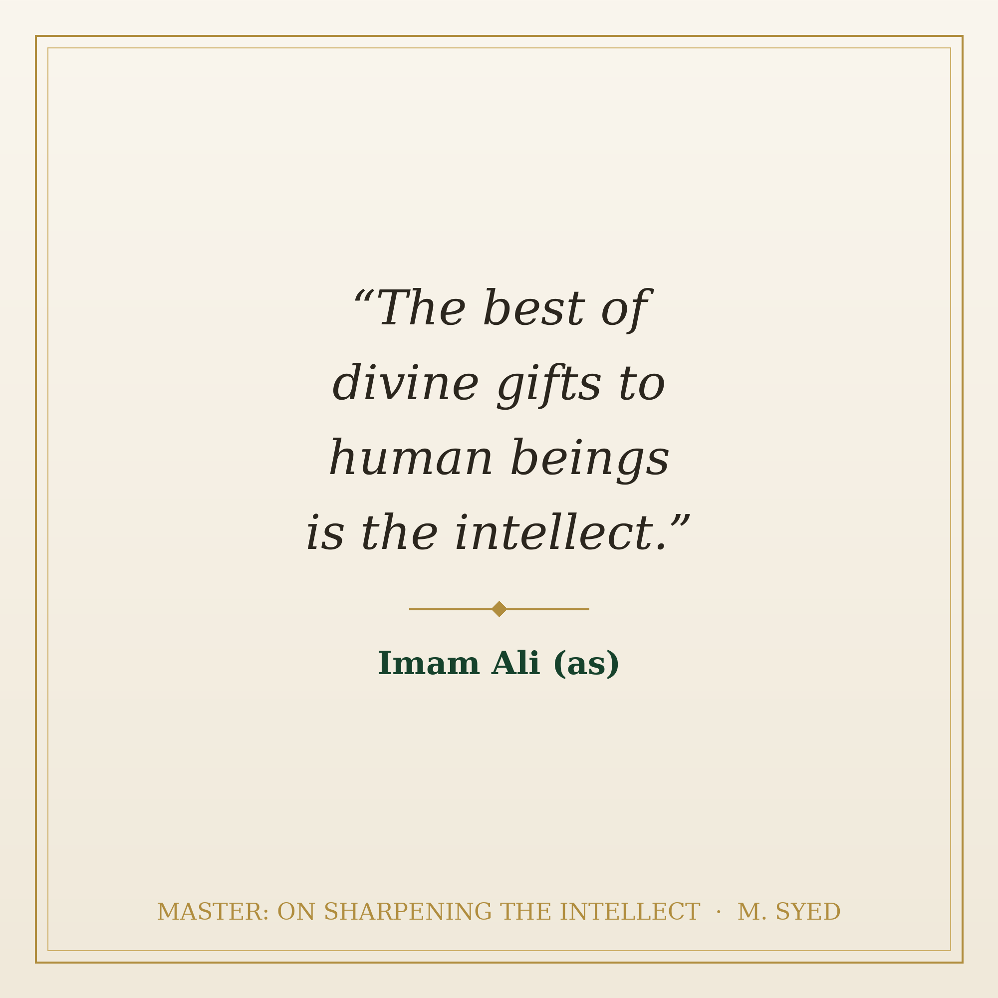 Master: On Sharpening the Intellect | Imam Ali (as) eBook PDF