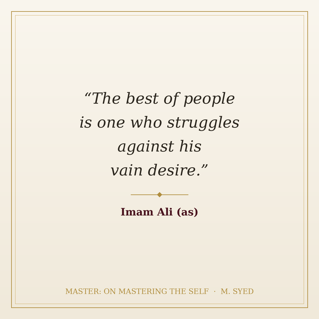 Master: On Mastering the Self — Self-Development with Imam Ali (as) | eBook (PDF)