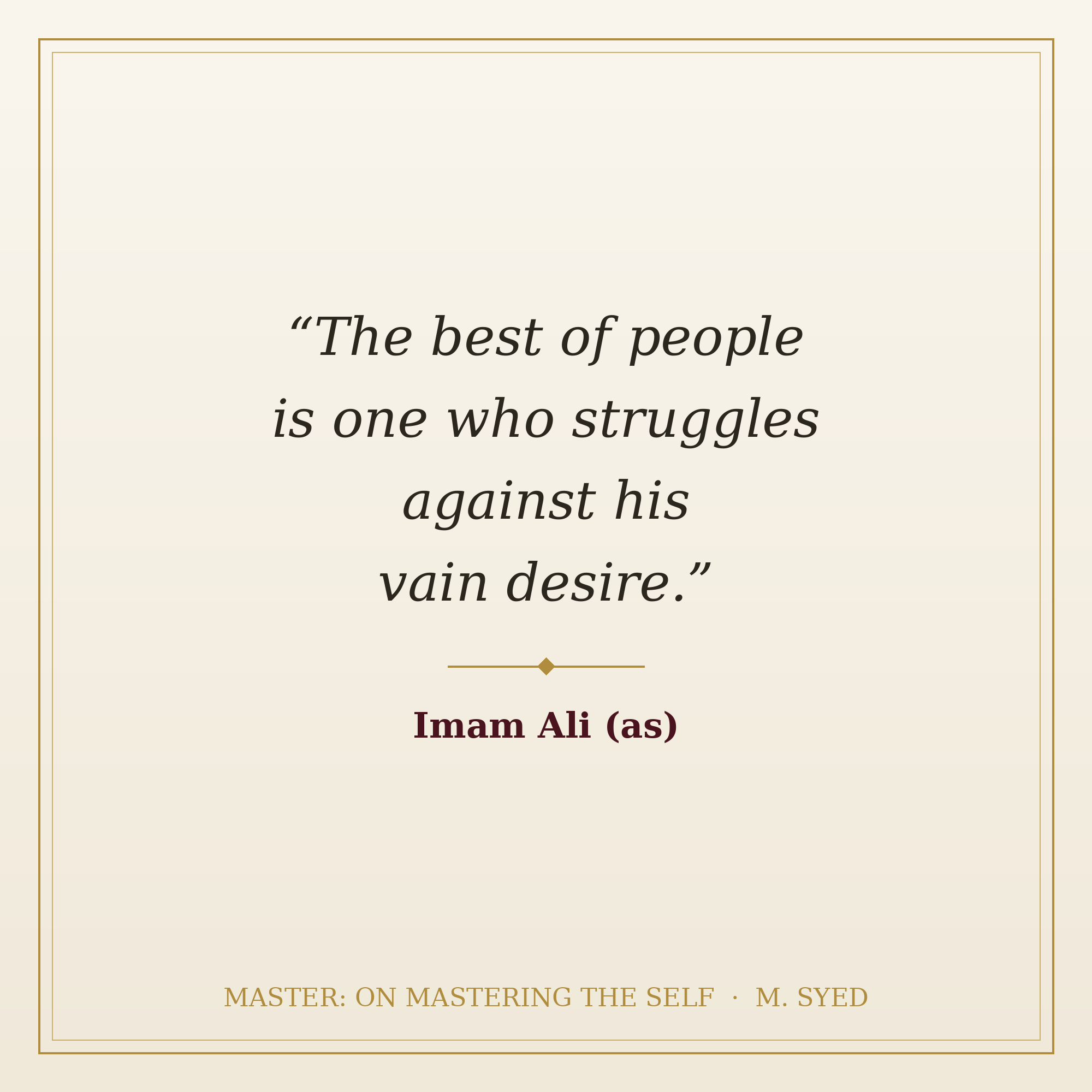 Master: On Mastering the Self — Self-Development with Imam Ali (as) | eBook (PDF)